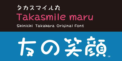 Takasmile-maru Font Poster 1